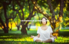 C7娱乐官网入口|火箭太阳伤病报告公布 杜兰特格林等多将缺席