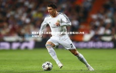 c7娱乐下载_星辰李元芳三连决胜闪耀赛场 eStar客场3比1力克AG超玩会