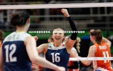 c7c7.app_2025年夏窗首宣告成，深圳新鹏城官方宣布李宁加盟球队