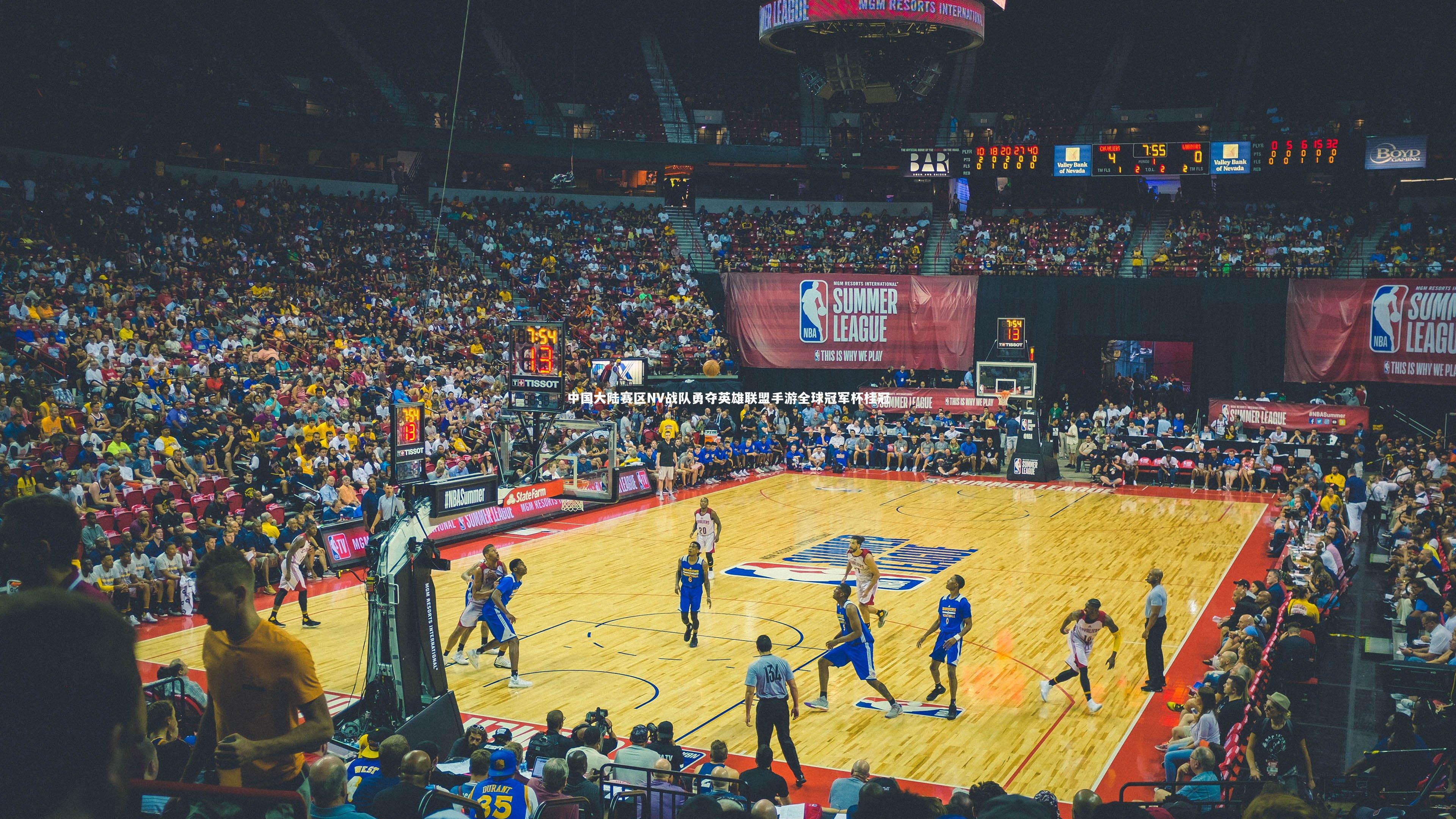 中国大陆赛区NV战队勇夺英雄联盟手游全球冠军杯桂冠